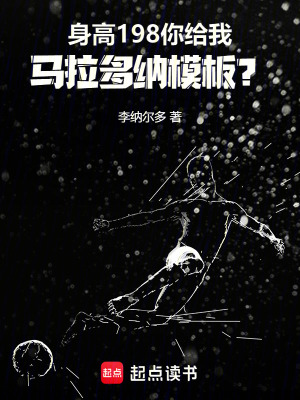 ����198�������������ģ�壿