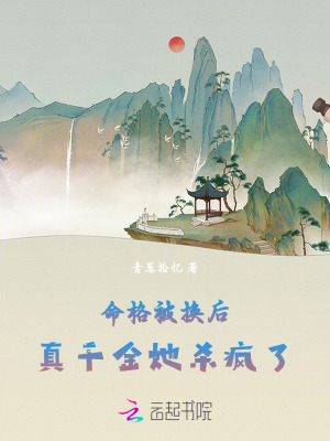 ���񱻻�����ǧ����ɱ����